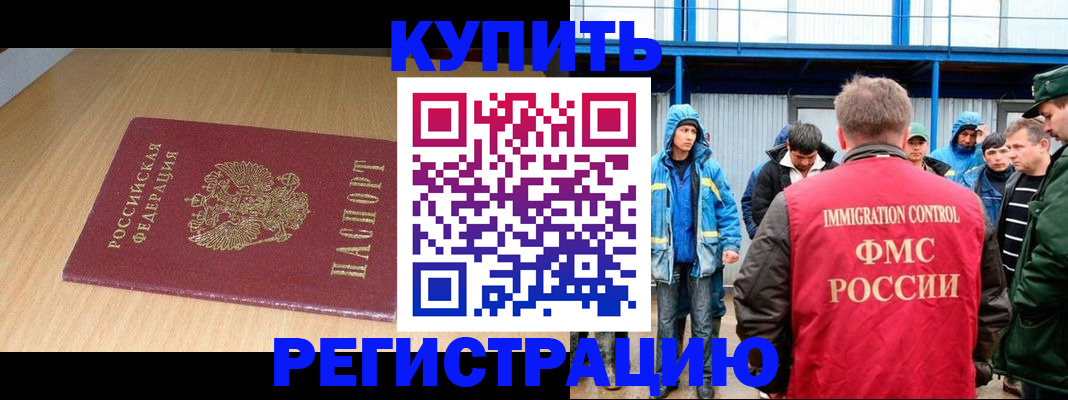 пропишу в квартире в Архангельске