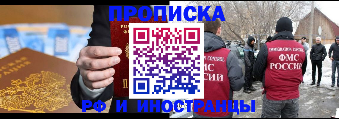 регистрация для дет. сада в Архангельске